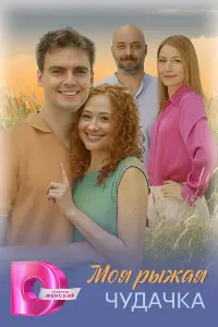 Елизавета