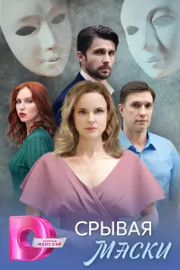 Анна Здор,