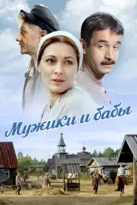 сериал