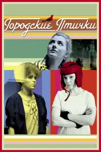 фильм