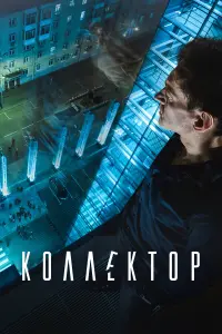 фильм