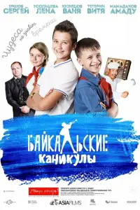 фильм