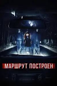 фильм
