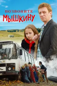 фильм