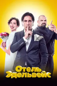 фильм
