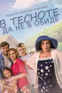 фильм