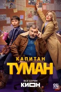 Михаил