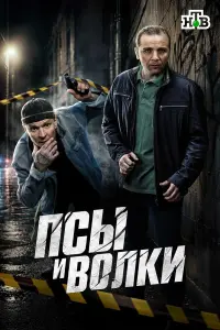 сериал