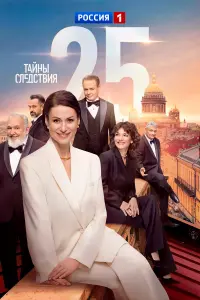 сериал