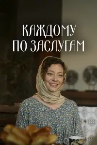 Катерина