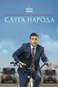сериал