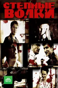 сериал