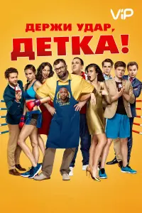 фильм