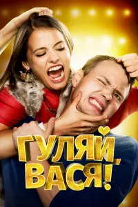 фильм