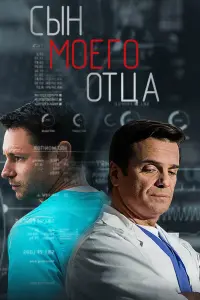сериал