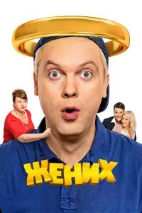 фильм