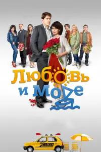 сериал