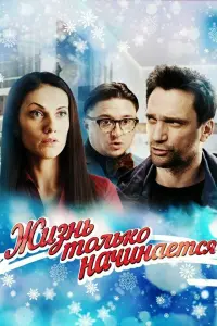 сериал