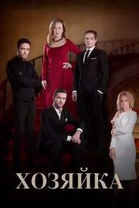 сериал