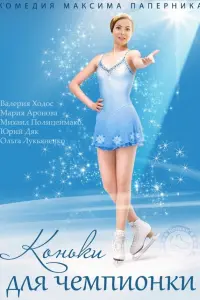 сериал