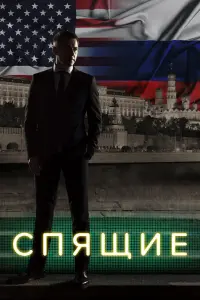 сериал