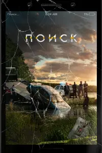 фильм