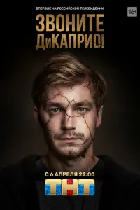 сериал