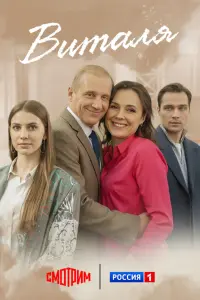 Елена Панова,