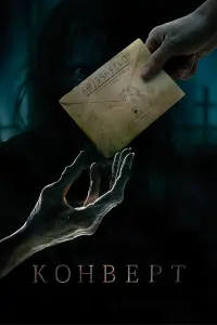 фильм