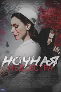 Мария Кулик,