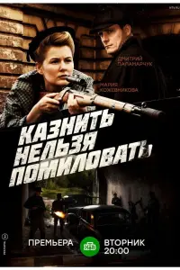 сериал