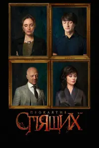 сериал