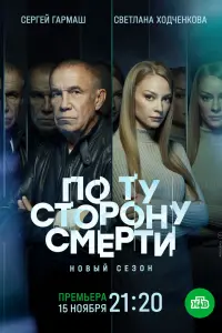 сериал
