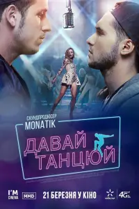 фильм