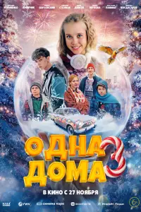 Виталия