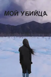 фильм