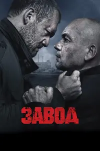 фильм