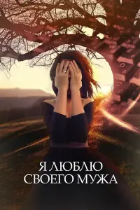 сериал