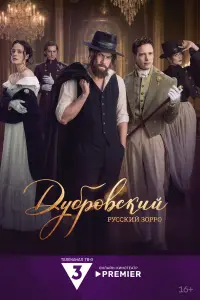сериал