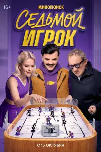 сериал