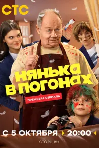 сериал