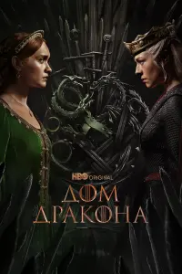 сериал