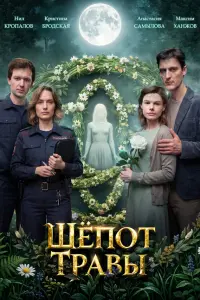 сериал
