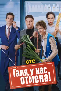 сериал