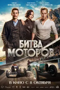 фильм