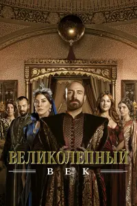 сериал