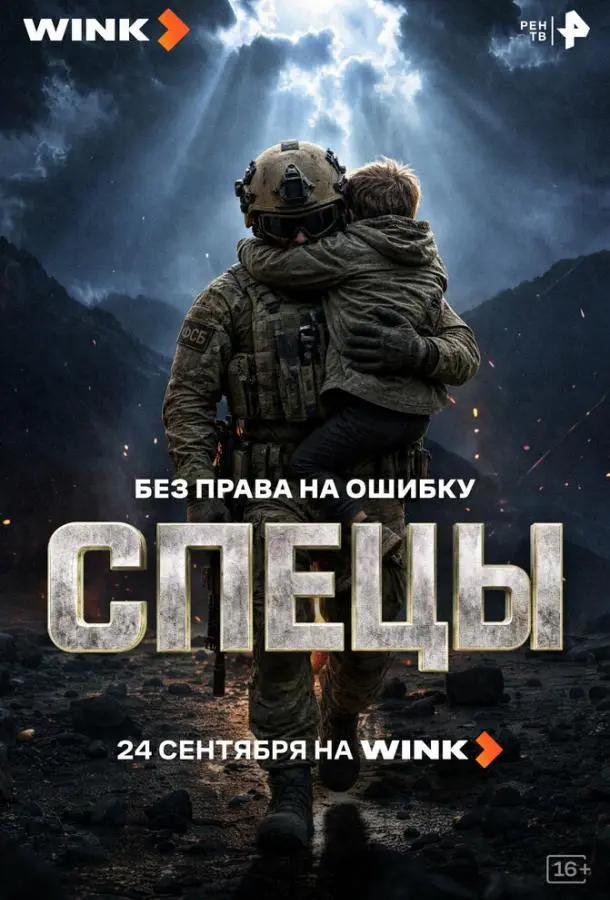 сериал