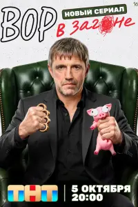 сериал
