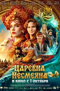 фильм