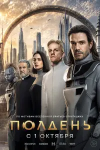 сериал